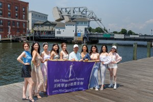 23rd Miss Chinese Beauty Pageant Finalists' Official Maine Location Shoot